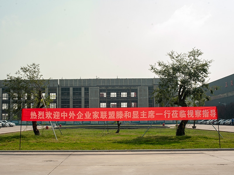 智邁德股份有限公司